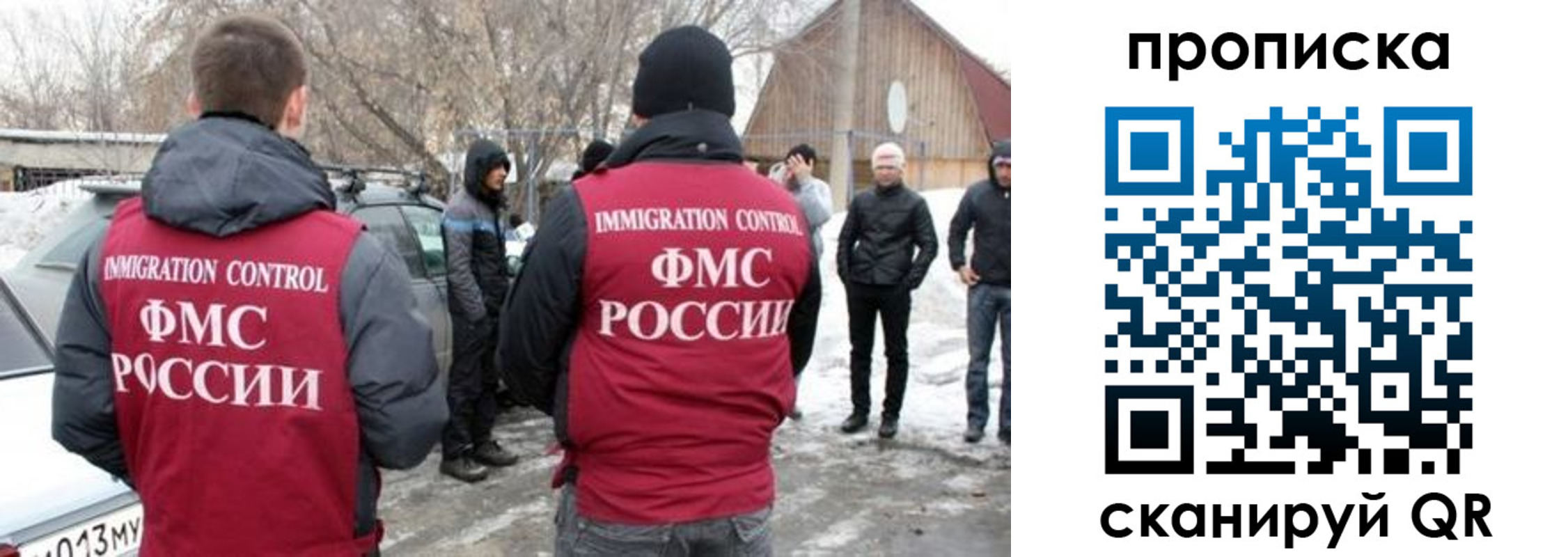 где прописаться в Сясьстрое